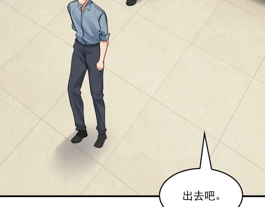 第102话 我没骗你 第55页