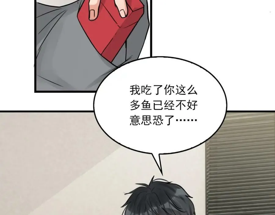 第102话 我没骗你 第64页