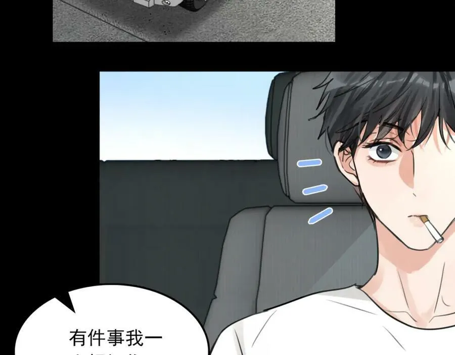 第102话 我没骗你 第76页