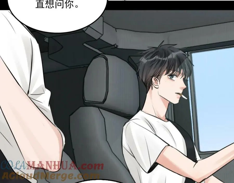 第102话 我没骗你 第77页