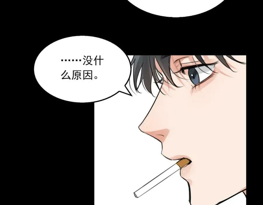 第102话 我没骗你 第80页
