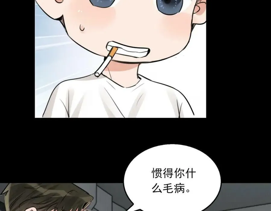 第102话 我没骗你 第90页