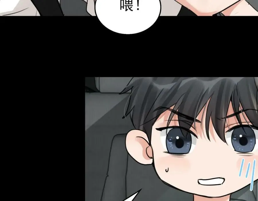 第102话 我没骗你 第92页
