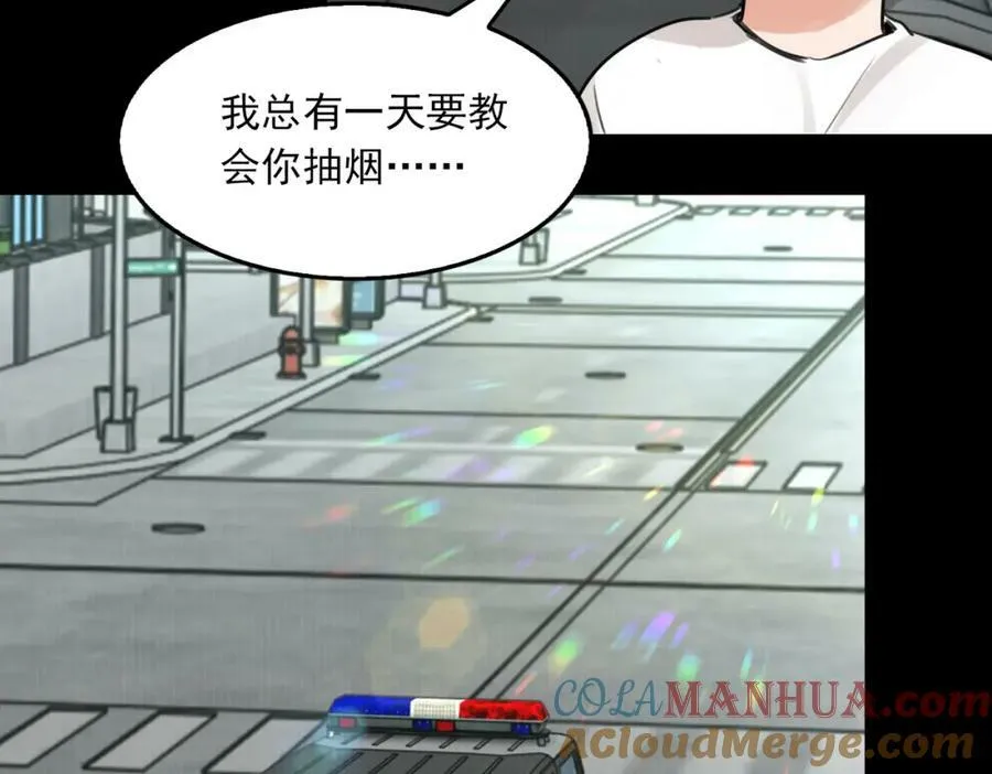 第102话 我没骗你 第93页