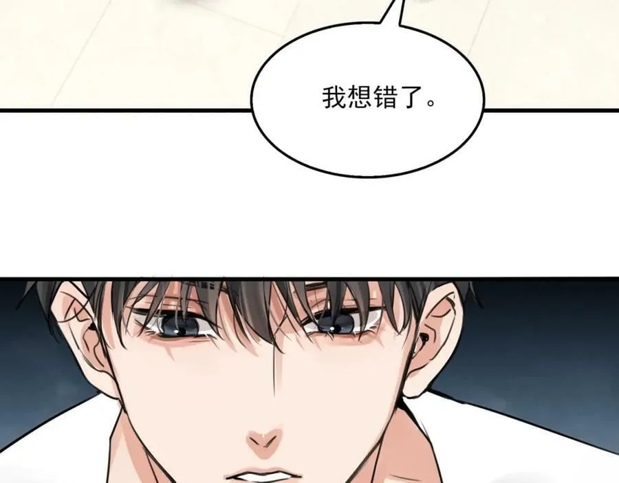第102话 我没骗你 第99页