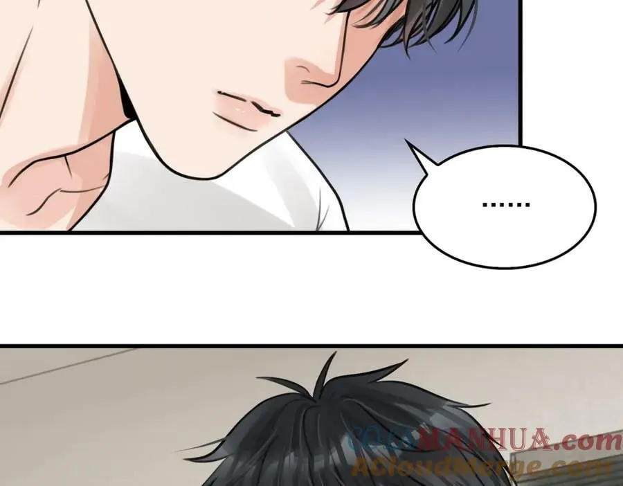 第103话 他们认识？ 第17页