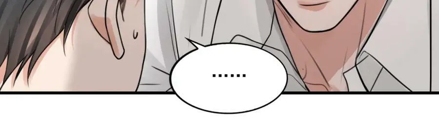 第103话 他们认识？ 第55页