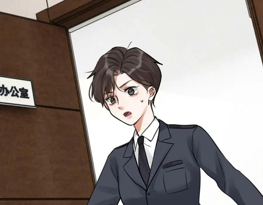 第103话 他们认识？ 第59页