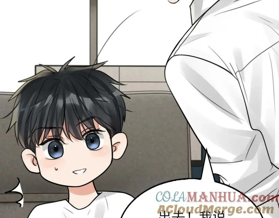 第103话 他们认识？ 第61页