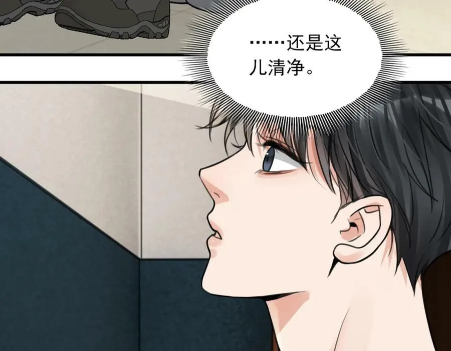 第103话 他们认识？ 第78页