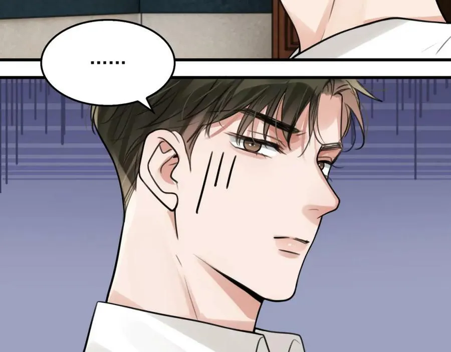 第103话 他们认识？ 第79页