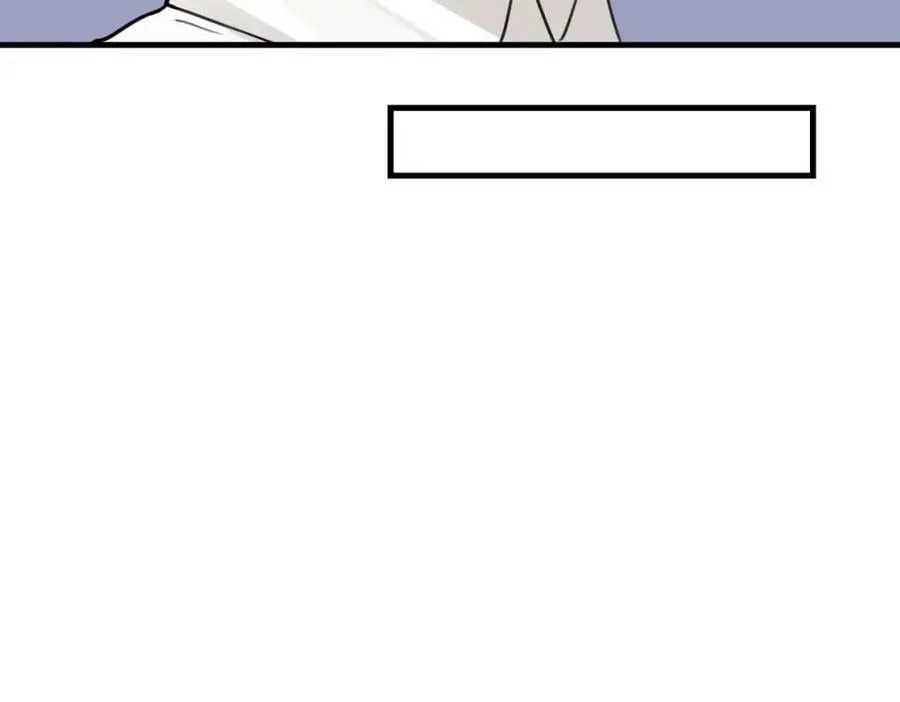 第103话 他们认识？ 第80页