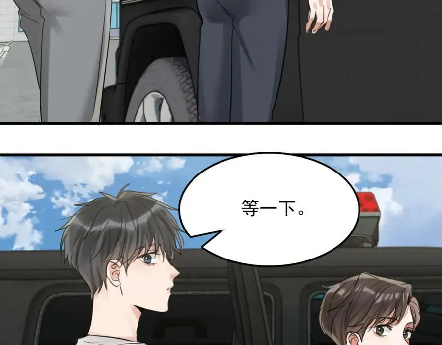 第103话 他们认识？ 第92页