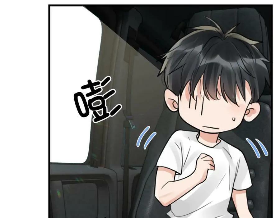 第103话 他们认识？ 第100页
