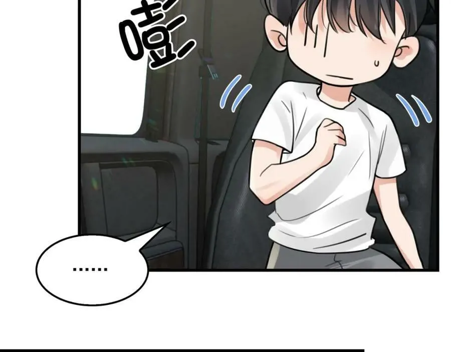 第104话 她是我妹 第3页