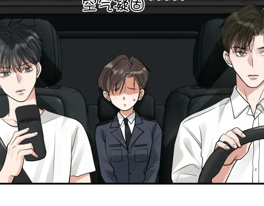 第104话 她是我妹 第12页