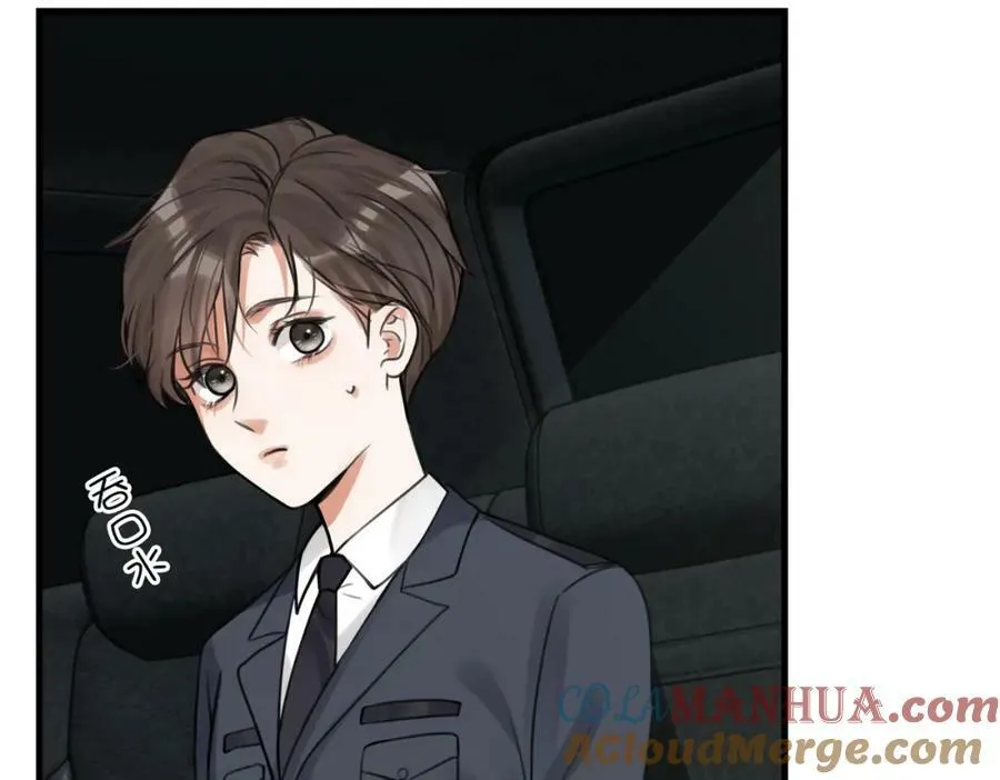 第104话 她是我妹 第13页