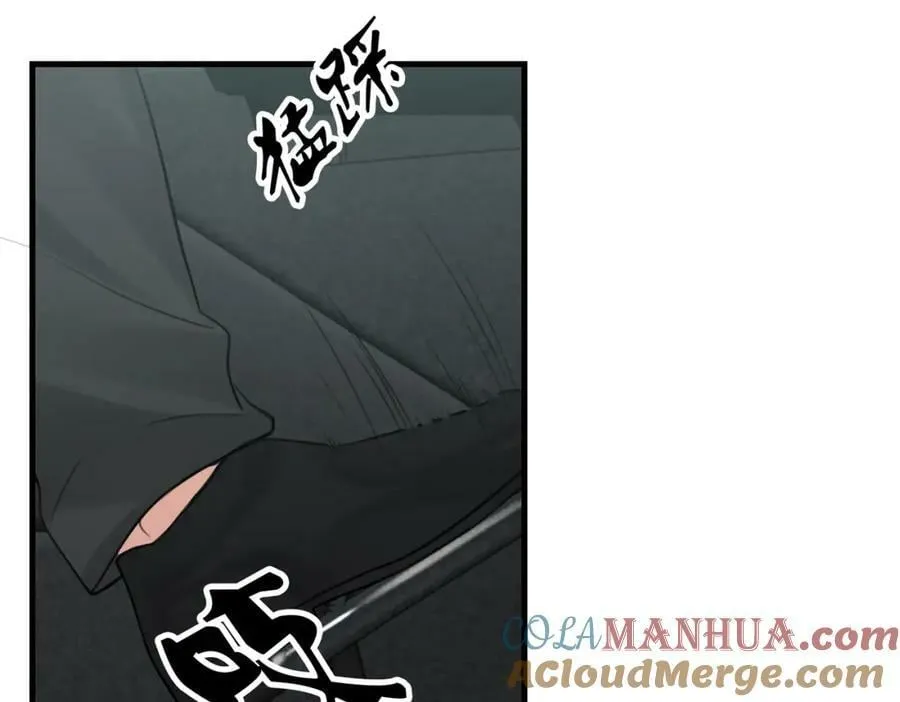 第104话 她是我妹 第28页