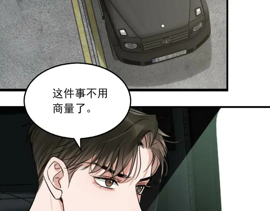 第104话 她是我妹 第38页