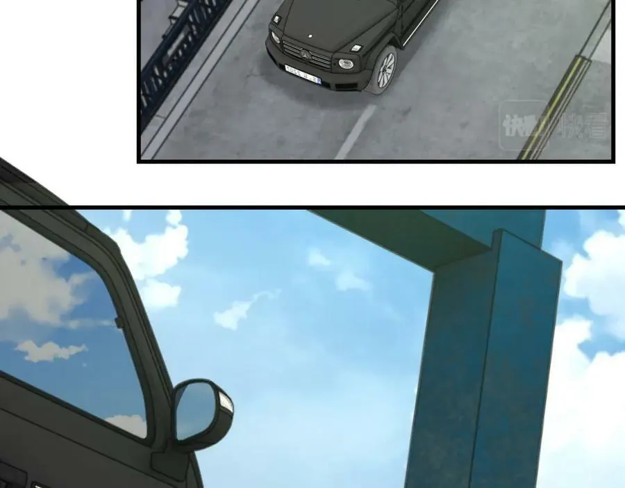 第104话 她是我妹 第44页