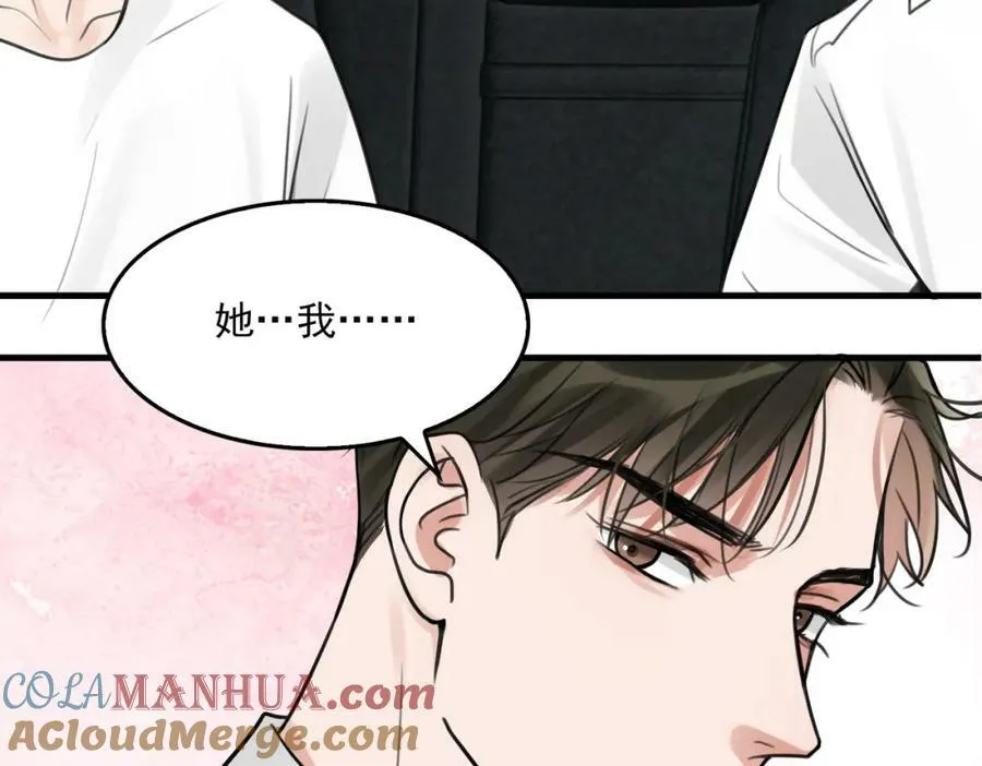 第104话 她是我妹 第58页