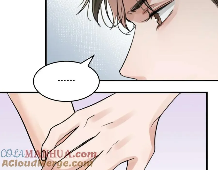 第104话 她是我妹 第61页