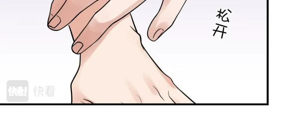 第104话 她是我妹 第62页