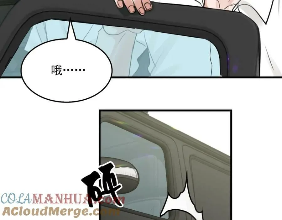 第104话 她是我妹 第64页
