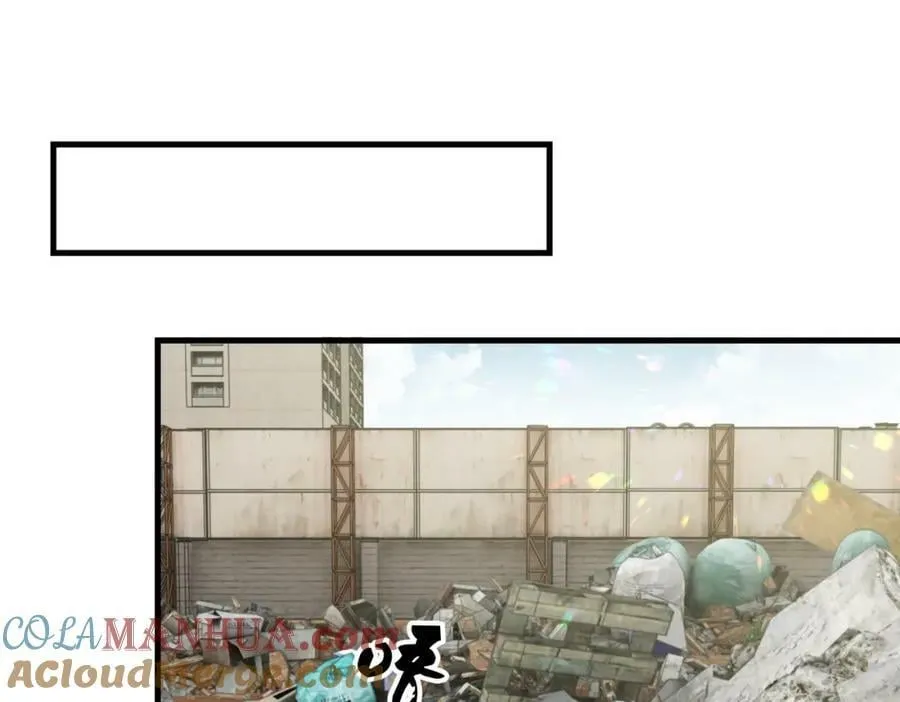 第104话 她是我妹 第67页