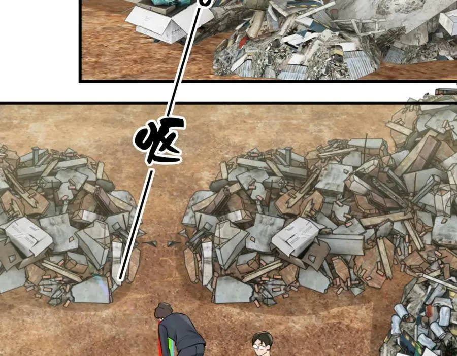 第104话 她是我妹 第68页