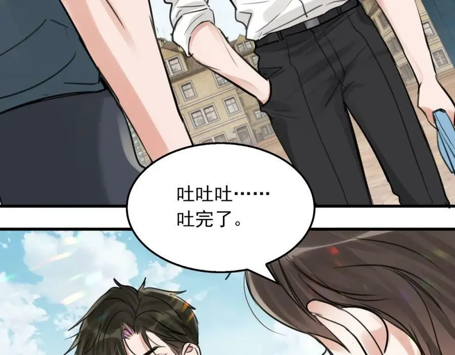 第104话 她是我妹 第77页