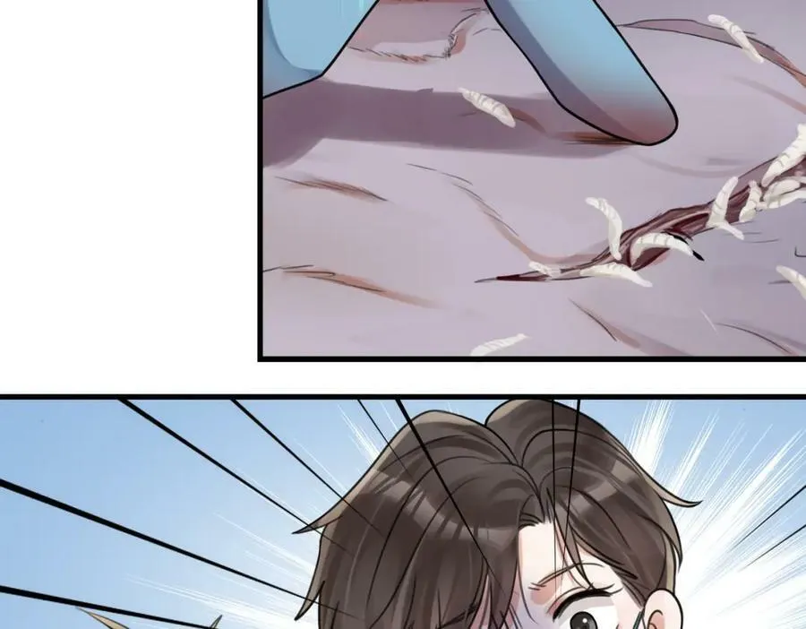 第105话 证明 第24页