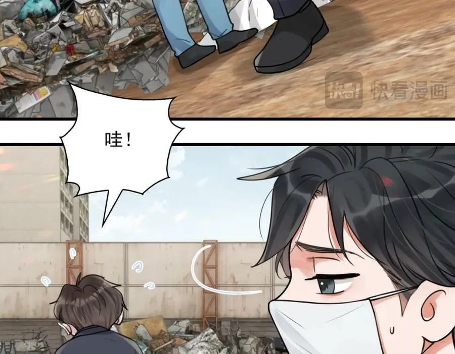 第105话 证明 第27页