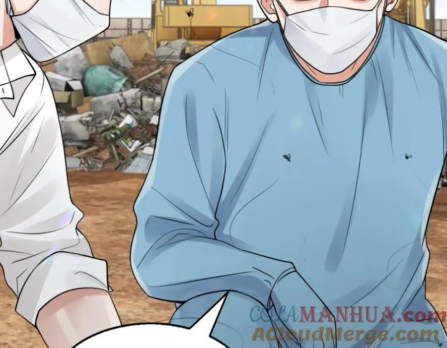 第105话 证明 第29页