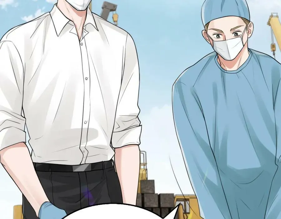 第105话 证明 第44页