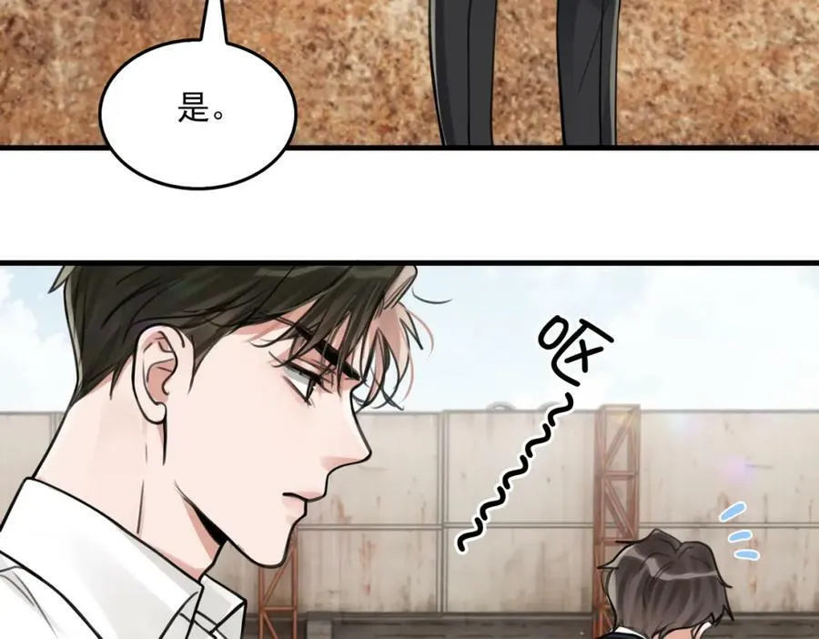 第105话 证明 第55页