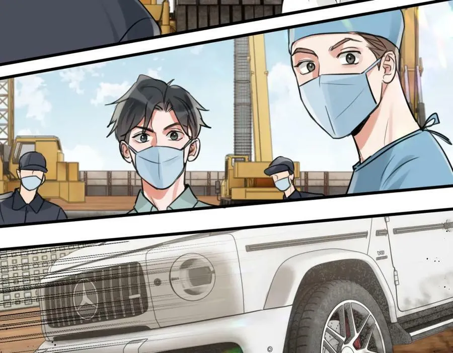 第105话 证明 第71页