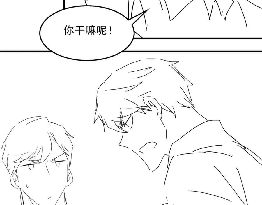第105话 证明 第98页