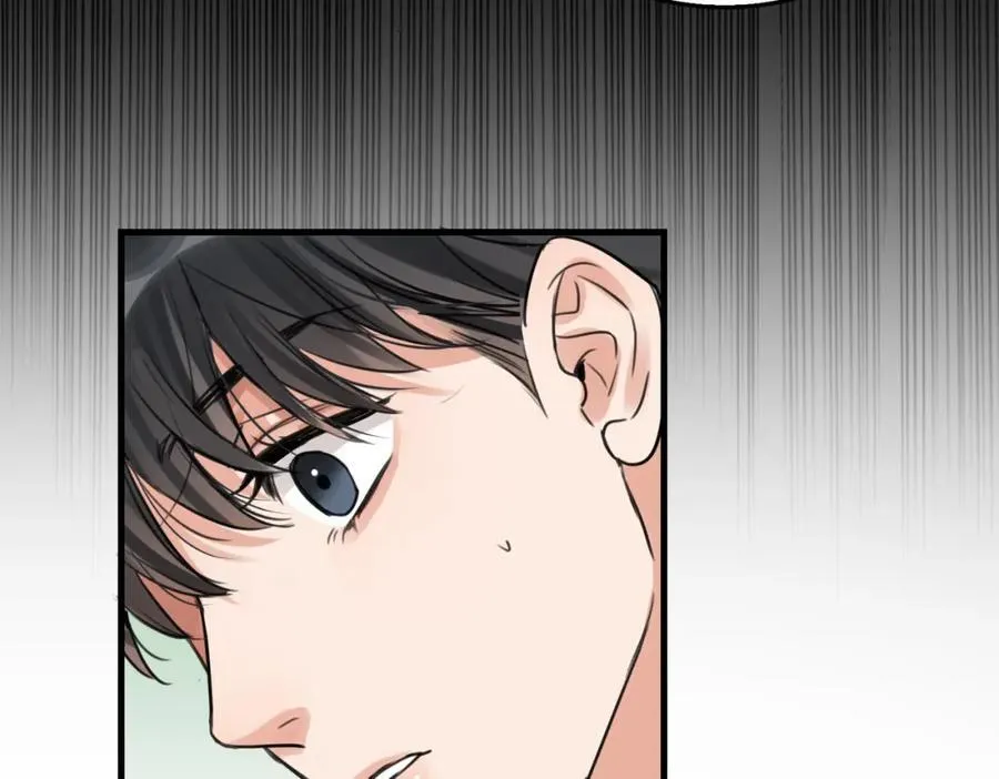 第106话 堂堂正正？ 第75页