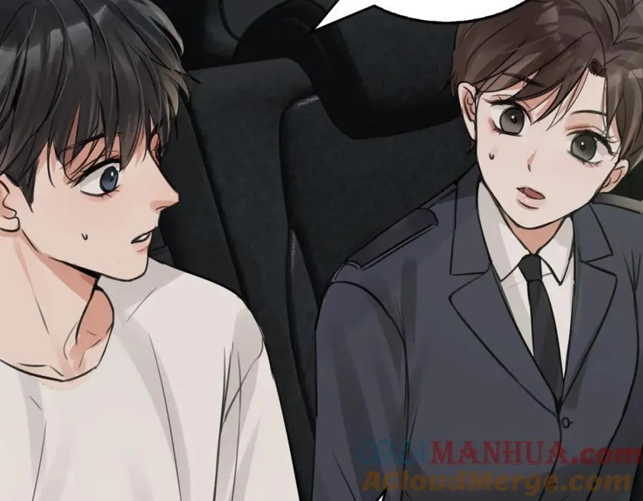 第106话 堂堂正正？ 第77页