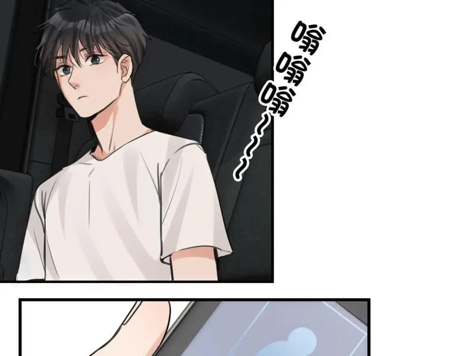 第106话 堂堂正正？ 第82页