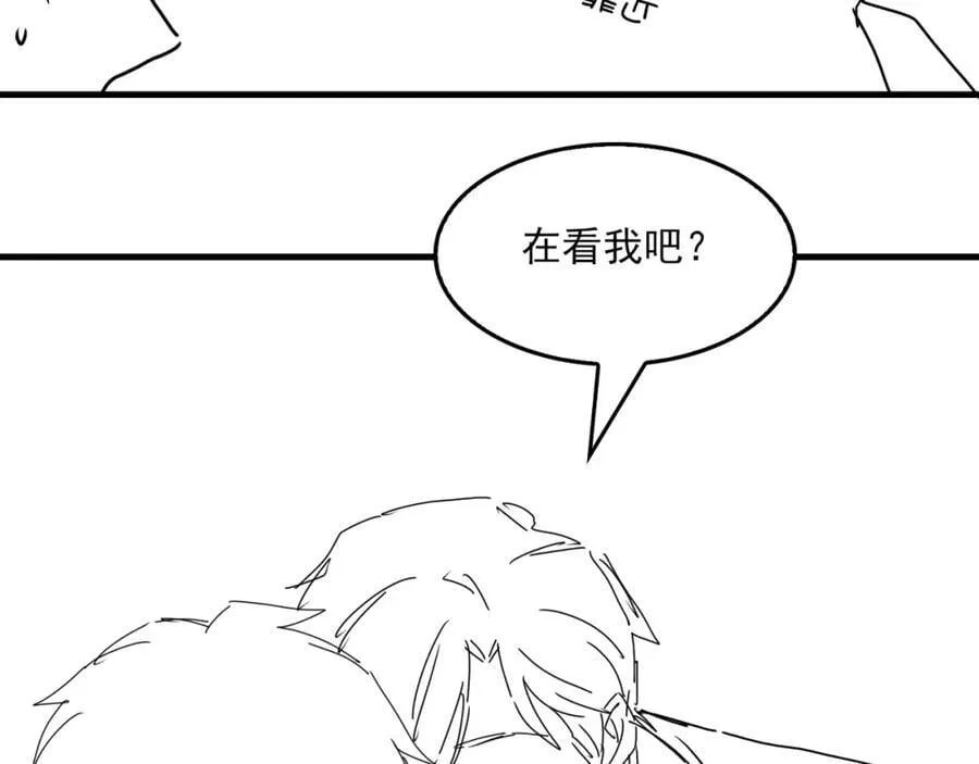 第106话 堂堂正正？ 第100页