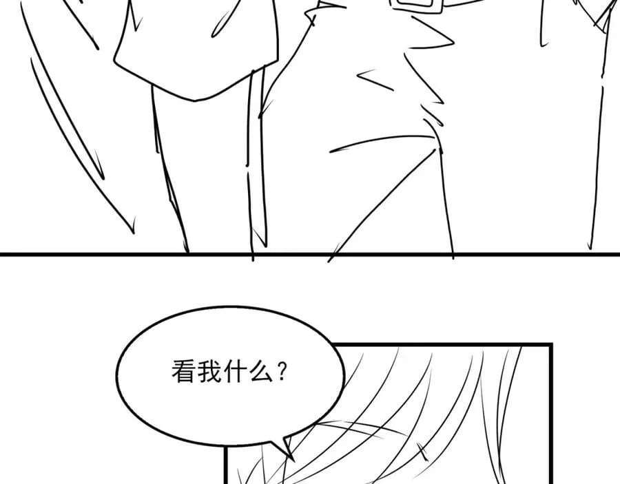 第106话 堂堂正正？ 第102页