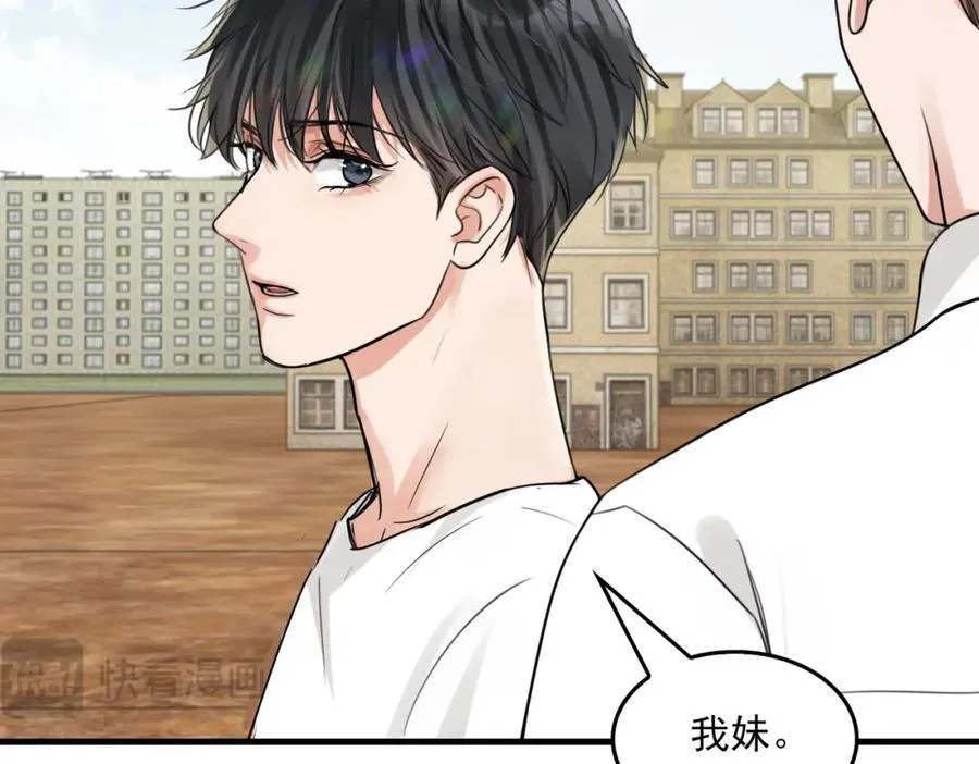 第107话 你在看我吧？ 第26页