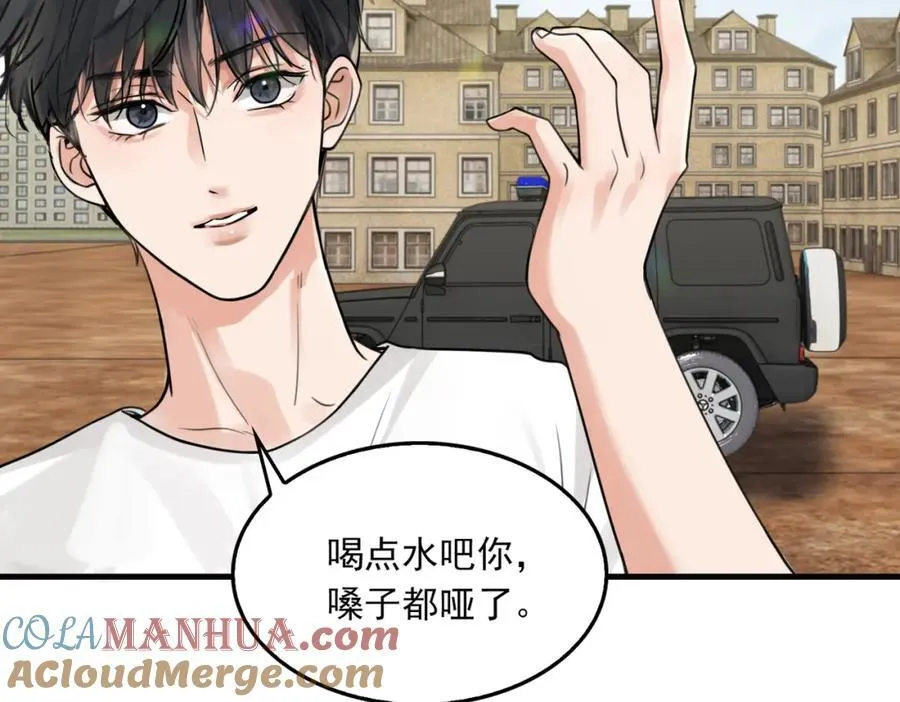 第107话 你在看我吧？ 第29页