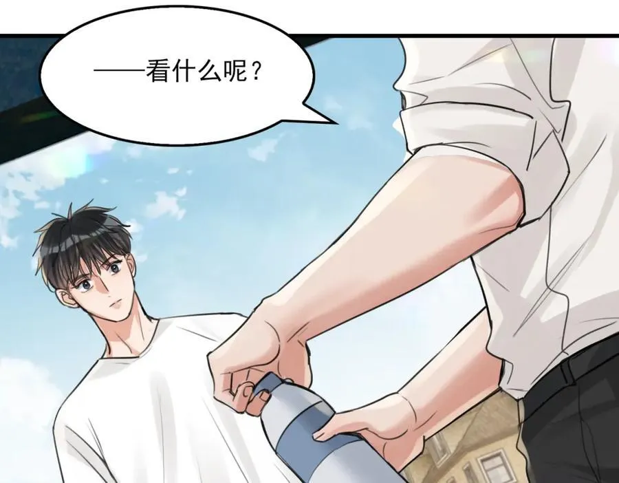 第107话 你在看我吧？ 第47页