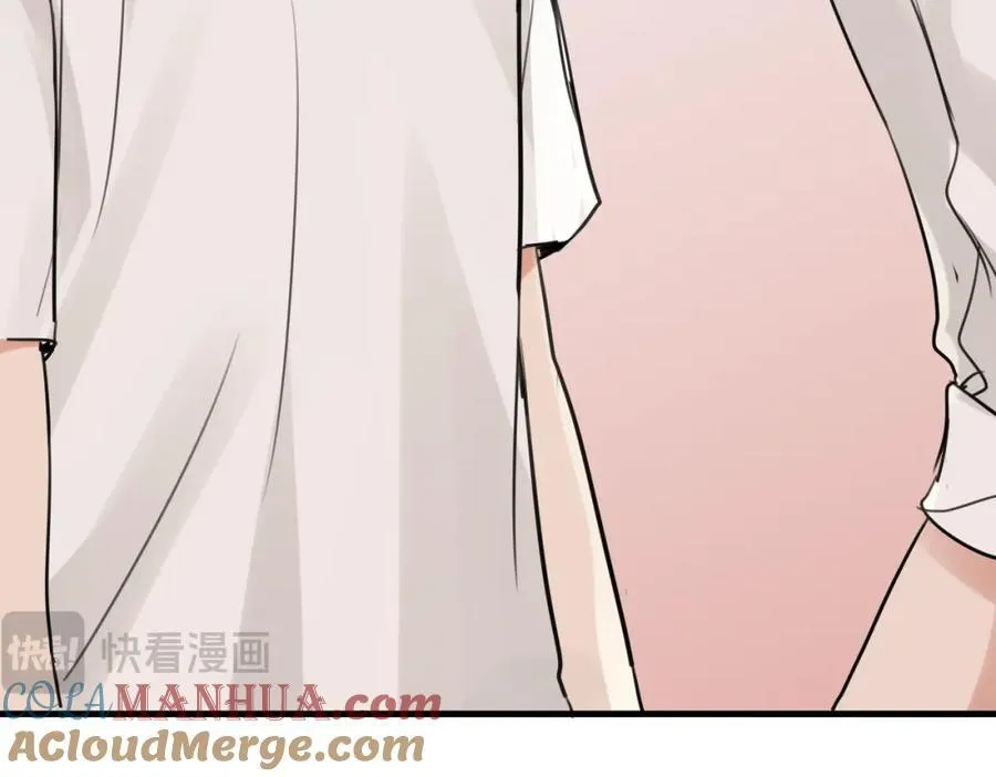 第107话 你在看我吧？ 第53页