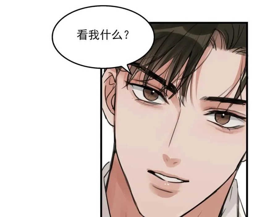 第107话 你在看我吧？ 第54页