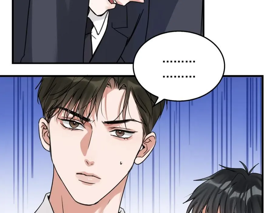 第107话 你在看我吧？ 第75页
