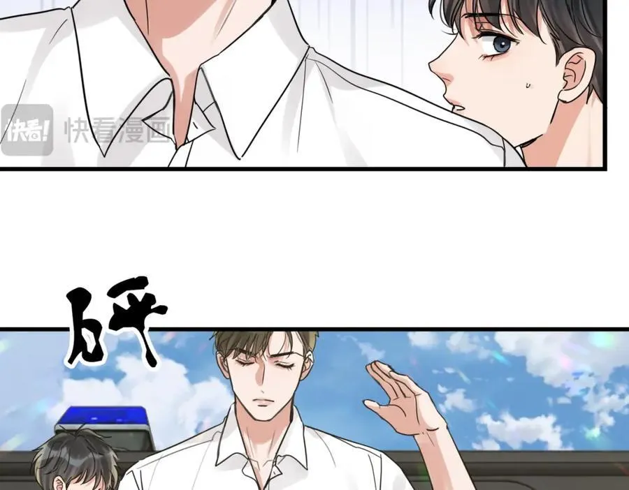 第107话 你在看我吧？ 第76页